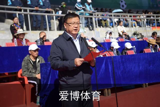 爱博体育公司介绍图